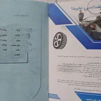 فروش فوری پراید111 هاچبک مدل98