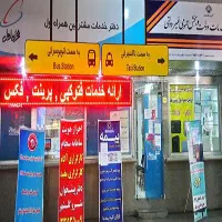 کارمند اقا در پیشخوان دولت