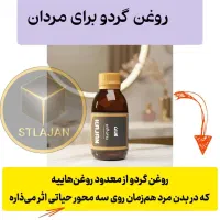 خوردنی پر جذب