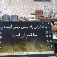 کارمندفروش