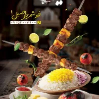 آشپز و کمک آشپز ایرانی‌پز