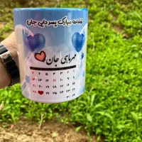 ماگ و لیوان