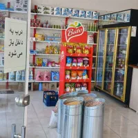 واگذاری سوپر مارکت