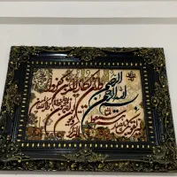 تابلو|تابلو فرش|زاهدان, |دیوار