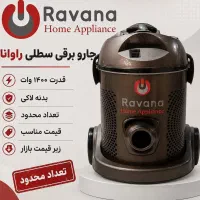 فروش انواع لوازم خانگی