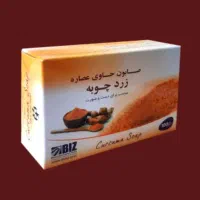صابون