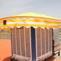 کولر...