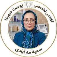 جشنواره فیشال و پاکسازی پوست، آموزش حرفه ای فیشیال