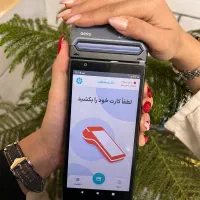 استانبول پوز /کارتخوان فابریکا 5645