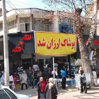 هتل چهار ستاره