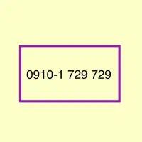 سیمکارت همراه اول 729 729 1 0910