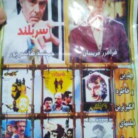 خدمت. تمامی. قدیمی. دوستان.