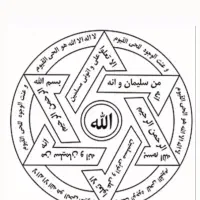 کتاب و دعا