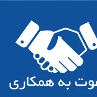 استخدام آقا الکترونیک کار