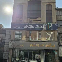 استخدام مشاور املاک/دولت. دروس. پاسداران
