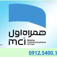کد 5 هزاری لاکچری و رند