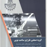 کارگر ساده