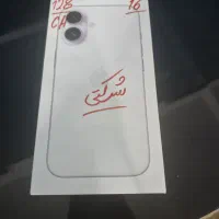 آیفون ۱۶  پلمپ iPhone 16