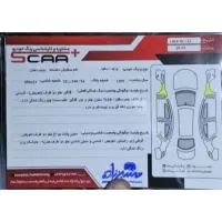 111معاوضه با پراید دوگانه بدون ضربه