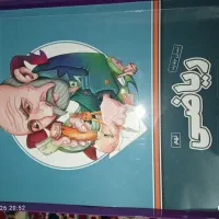 کتاب آموزشی پرش