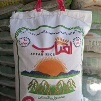 برنج پاکستانی1121دانه بلند آفتاب باارسال سریع