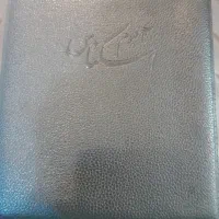 آلبوم اسکناس