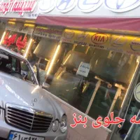 تعویض * ترمیم * خشگیری * شیشه اتومبیل