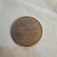 سکه یادبود لیر