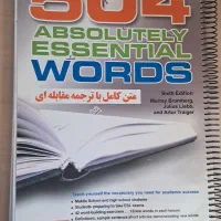 تعدادی کتاب زبان