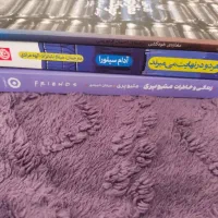 کتاب و رمان|کتاب و مجله ادبی|اصفهان, فرهنگیان|دیوار