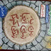 کتابچه کنکور