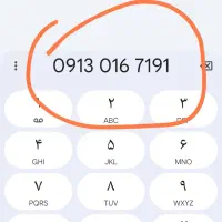 فروش سیمکارت رند