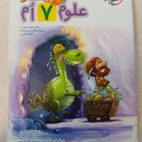 کتاب تیزهوشان و کمک درسی