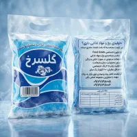 نایلون بسته بندی یخ فود گرید