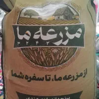 برنج هندی دانه بلند خوش پخت و برکتی