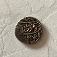 فروش سکه ۳۰۰ ساله نقره کریم خان زند