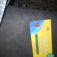 بلیط اپارک به همراه شارژ ماساژ و رستوران