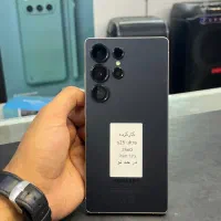 S25 ultra|موبایل|کرج, اصفهانیها|دیوار