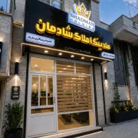 فایل-مناسب-مشارکت-قابل-توجه-سازندگان