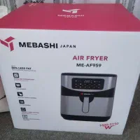 سرخ کن مباشی اصل
