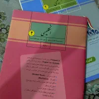 کتاب اینگلیسی هشتم  و کتاب کار اینگلیسی ۲ عدد
