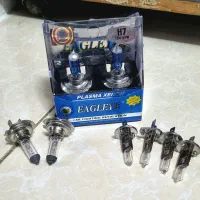 چراغ کوچک ماشین(یخی)