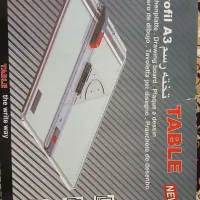 تخته رسم TABLE