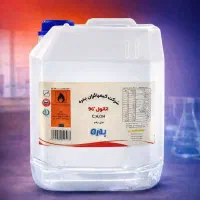الکل اتانول( 20 لیتری واقعی ) 96 درصد مجوز دار