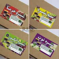 طراحی و چاپ لیبل و برچسب و کلیه موارد تبلیغاتی