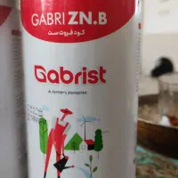کودهای ارگانیک گابریست مخصوص باغ وزراعت