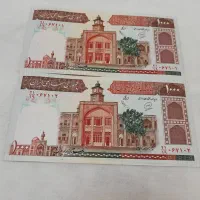 اسکناس صد تومانی فیضیه کلکسیونی بانکی