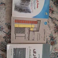 کتاب های معماری و طراحی ساختمان