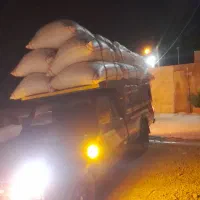 با سلام