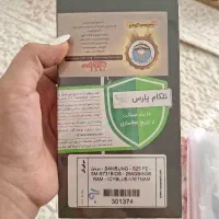 سامسونگ s25fe پلمپ